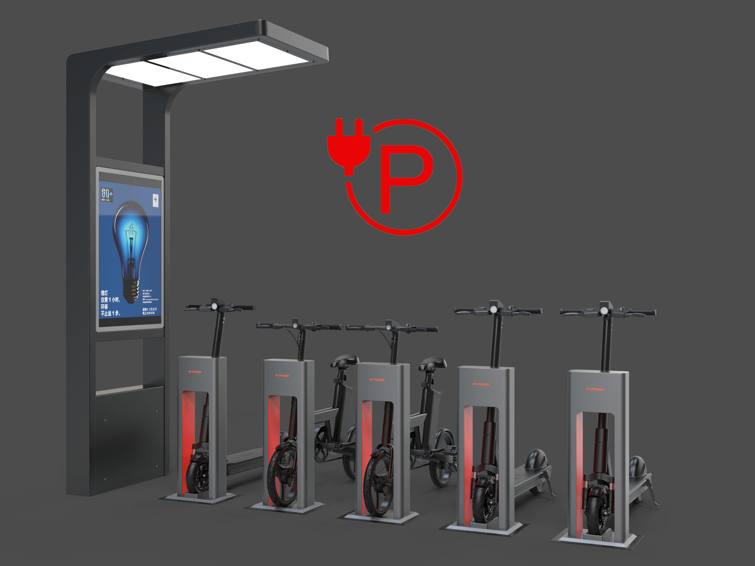 Fitrider charging station 2023
